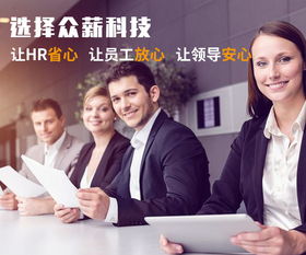 苏州劳务费发放服务与家庭劳务服务 一对相互依存的共同体