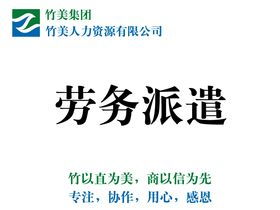 辽宁大连档案落户指南 哪家劳务派遣公司最佳？家庭劳务服务推荐